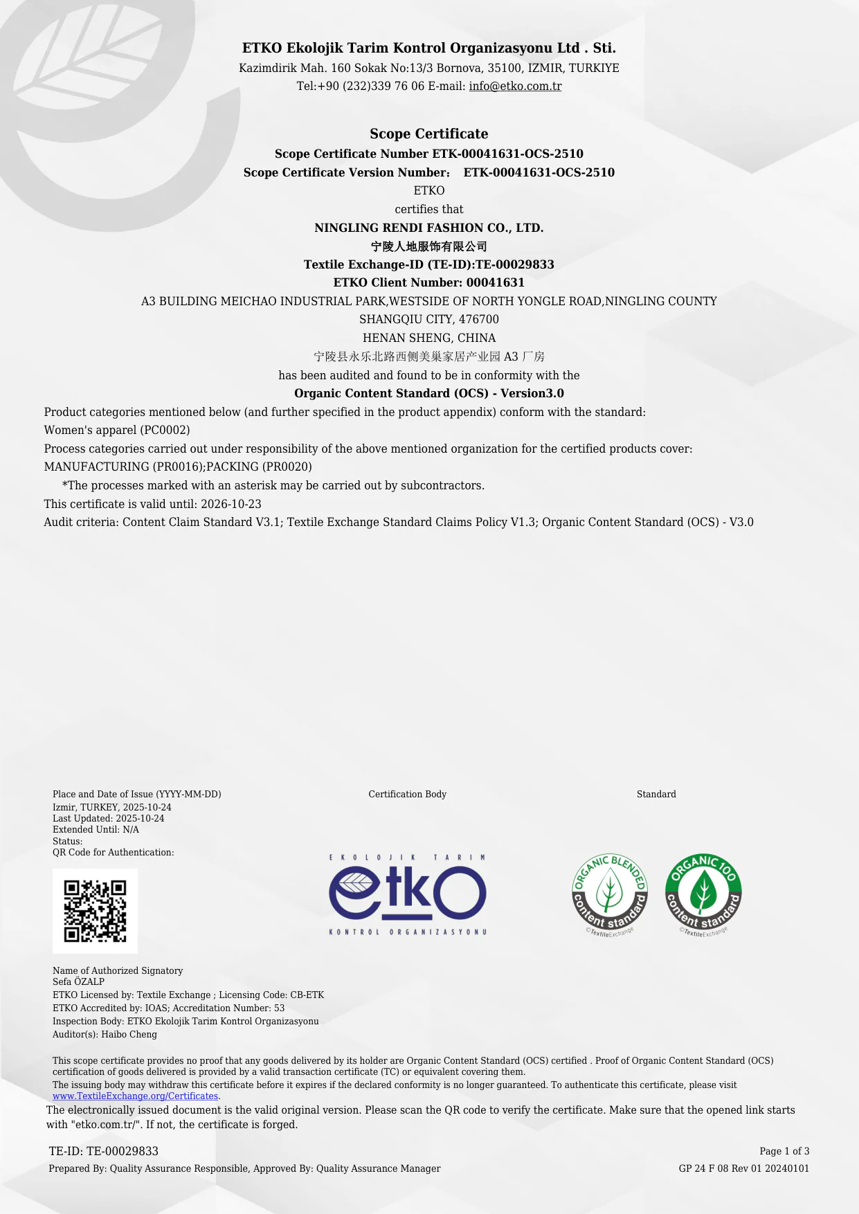 OCS Certificate